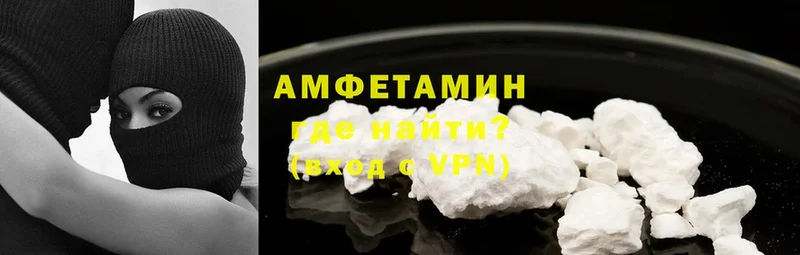 Amphetamine 98%  купить закладку  kraken   Верхний Уфалей 