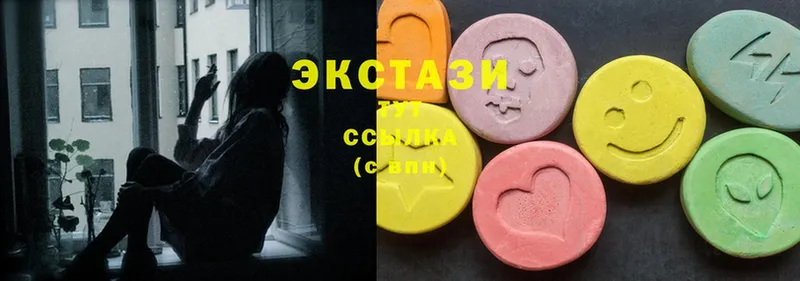 Ecstasy Дубай  Верхний Уфалей 