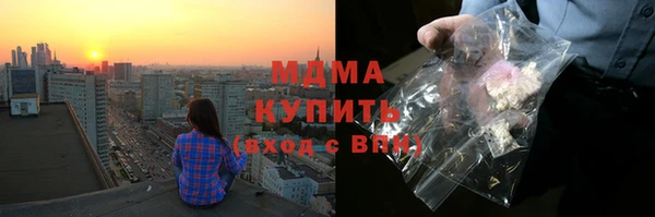 прущая мука Армянск