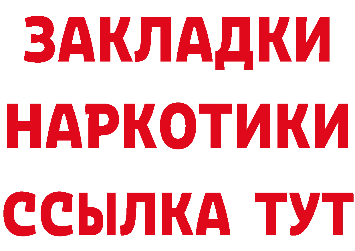 Альфа ПВП СК КРИС ONION площадка blacksprut Верхний Уфалей